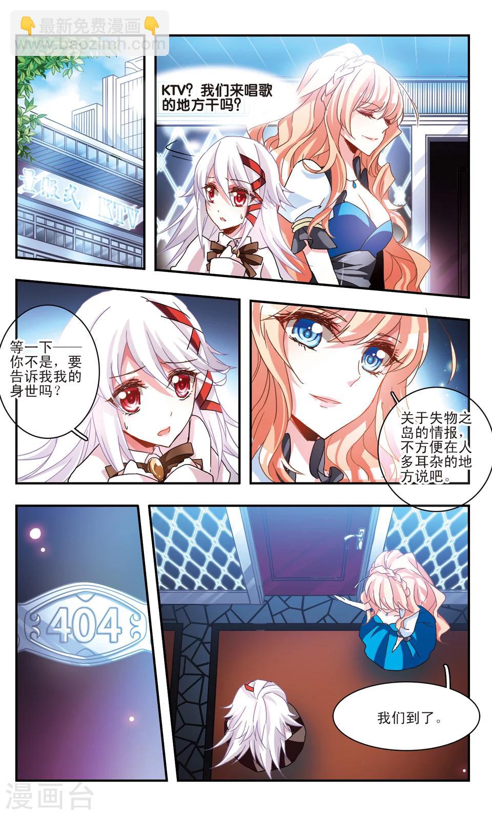 第31话-第33话