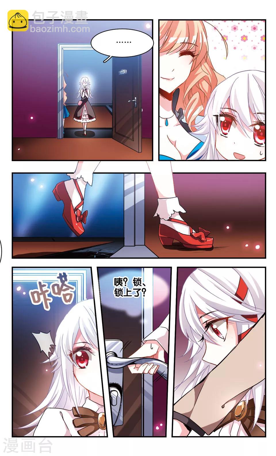 第31话-第33话