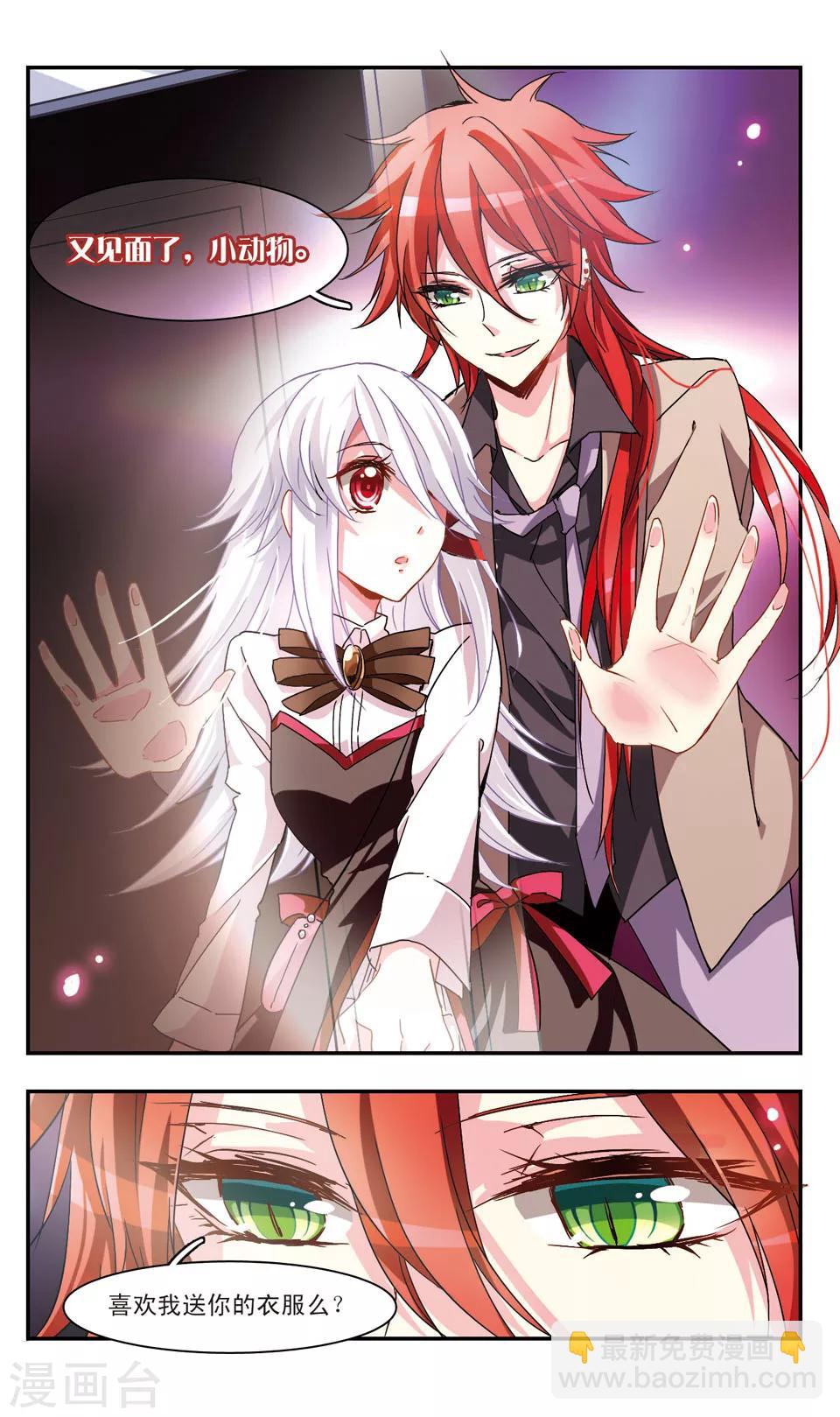 第31话-第33话