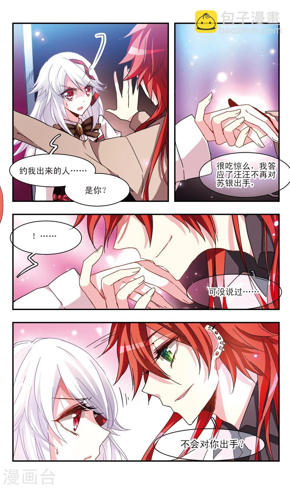 第31话-第33话