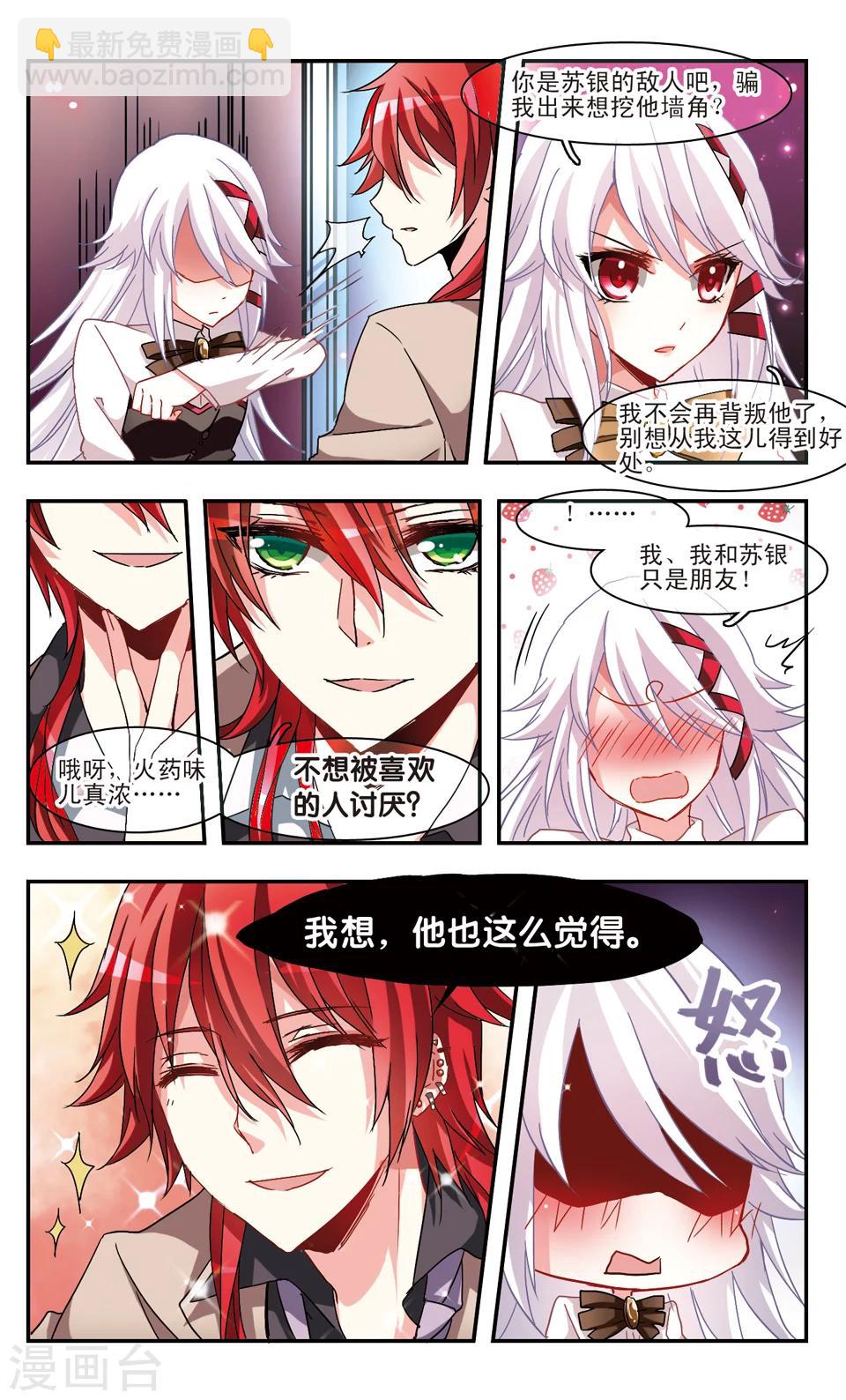 第31话-第33话