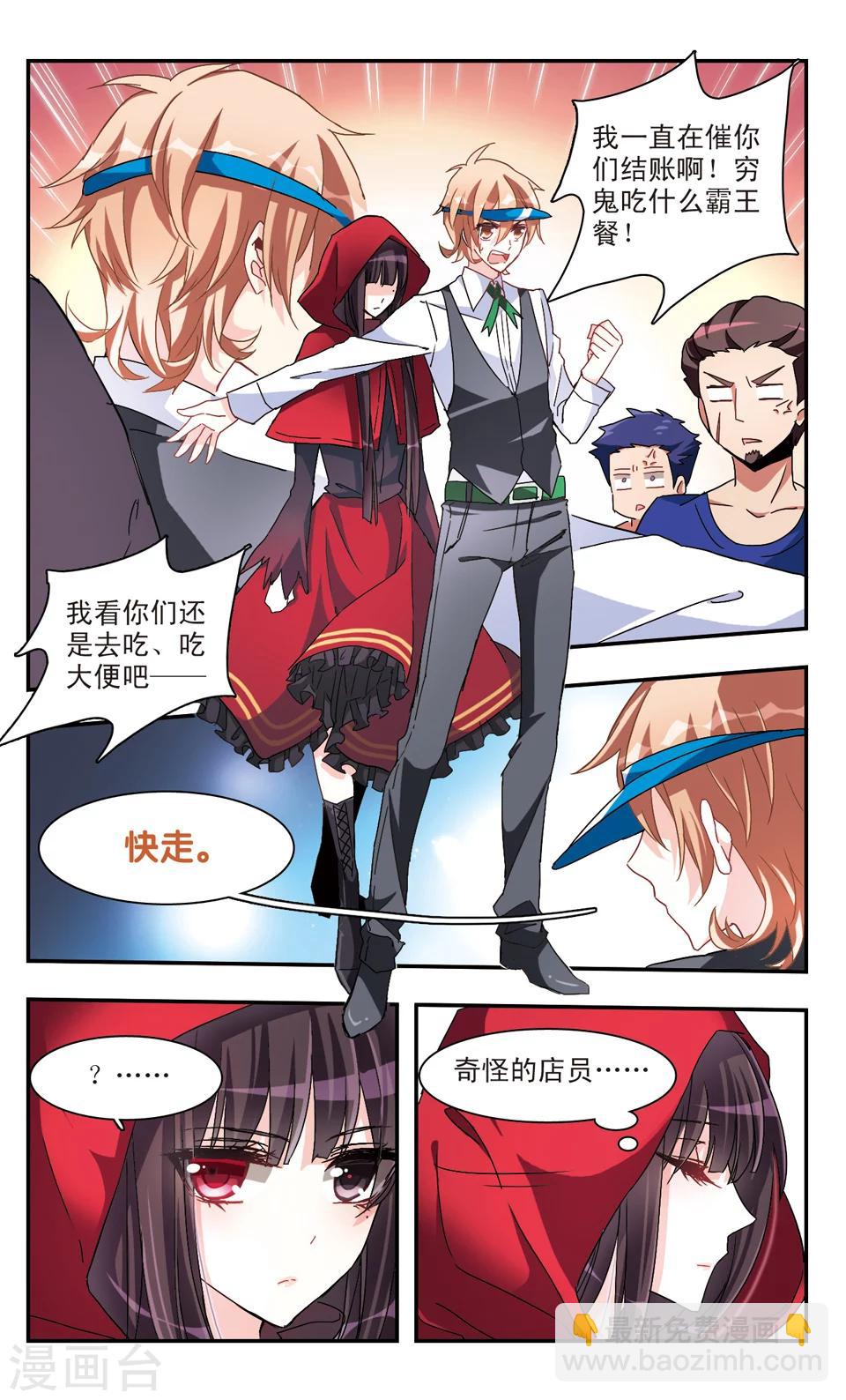 第33话-第35话