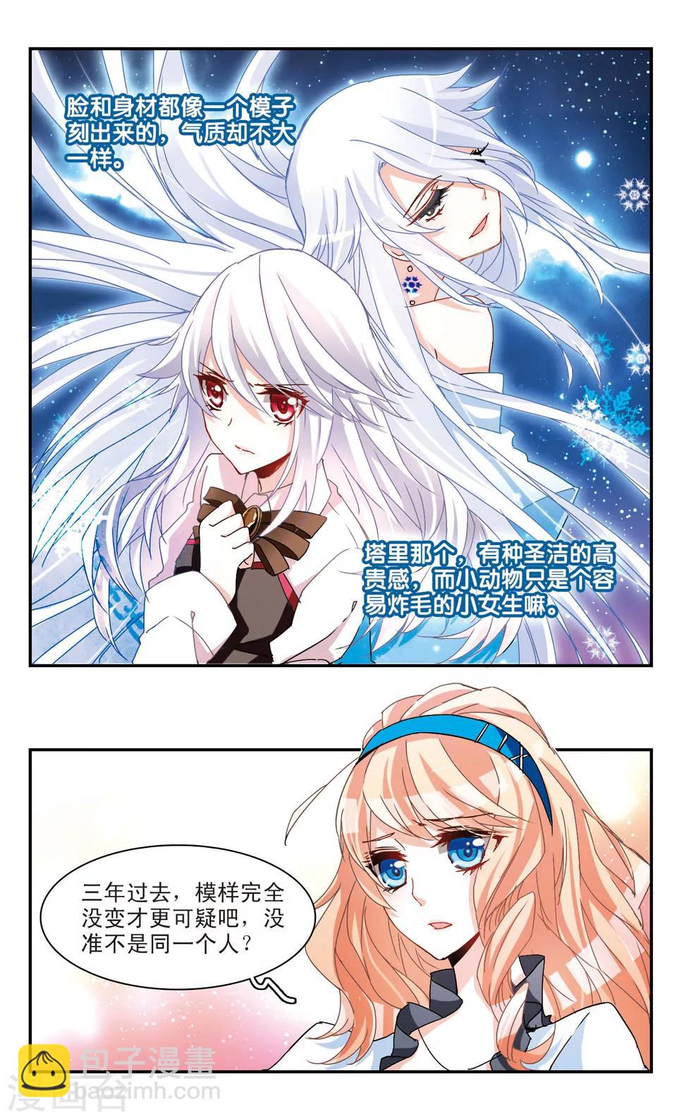 第35话-第37话