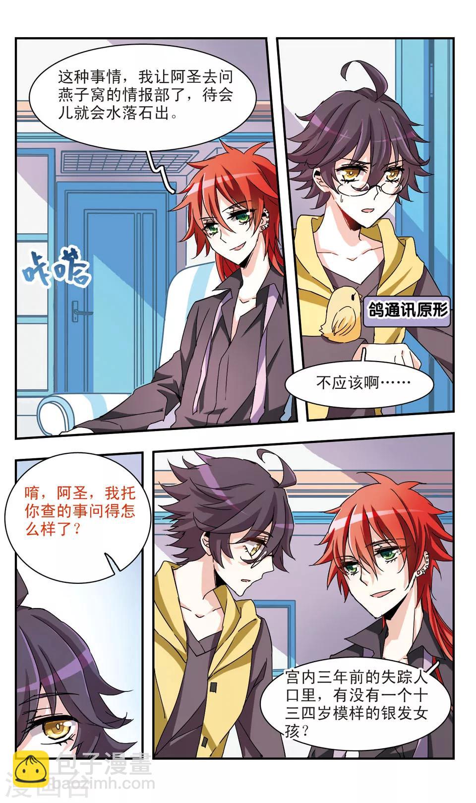 第35话-第37话