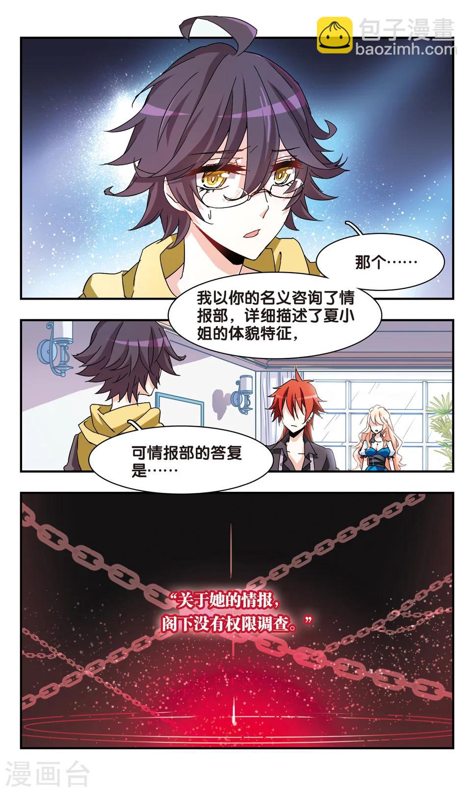 第35话-第37话