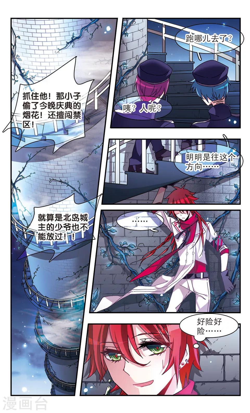 第35话-第37话