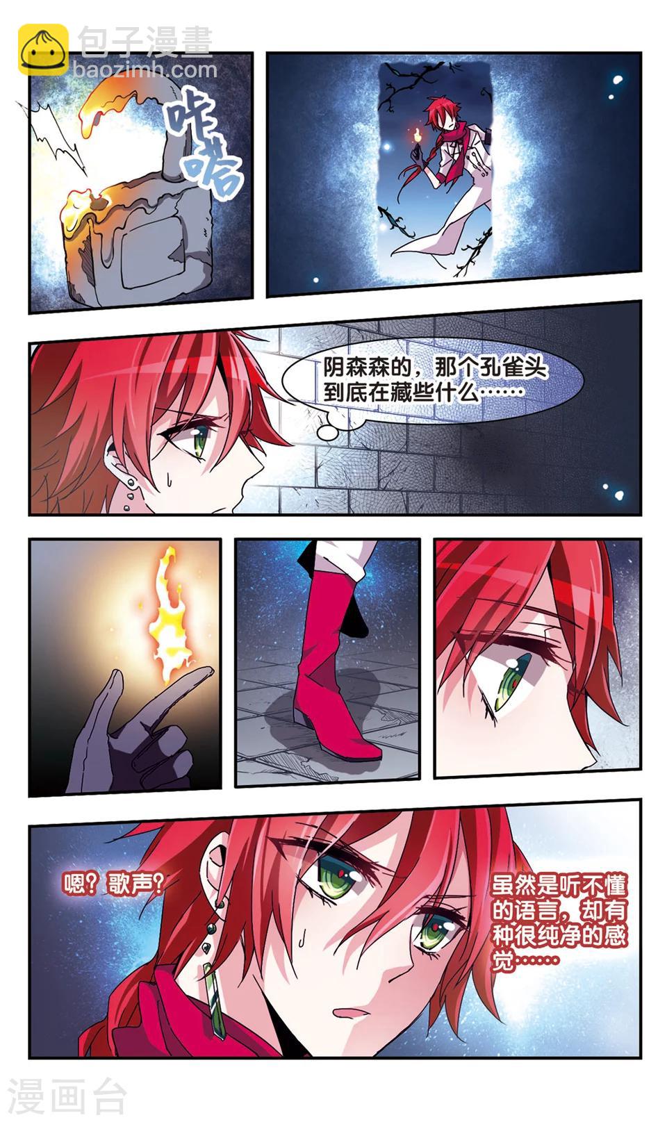 第35话-第37话