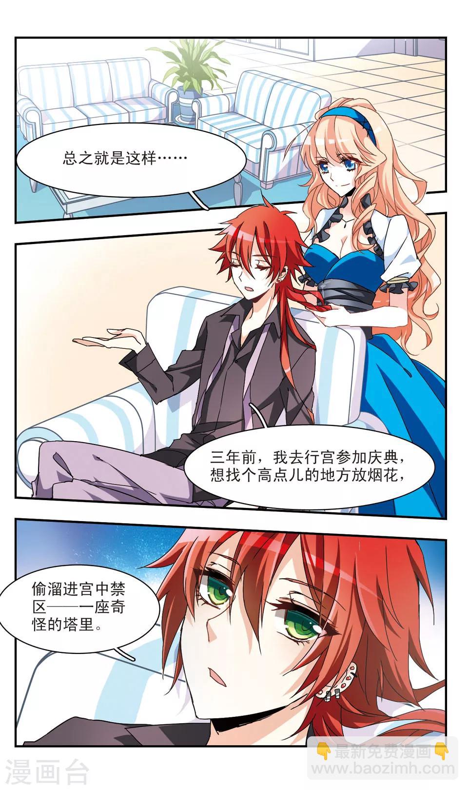 第35话-第37话