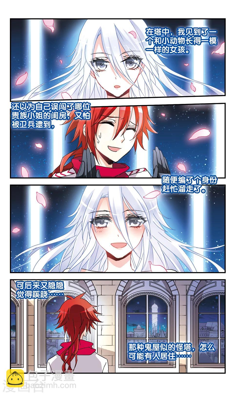 第35话-第37话