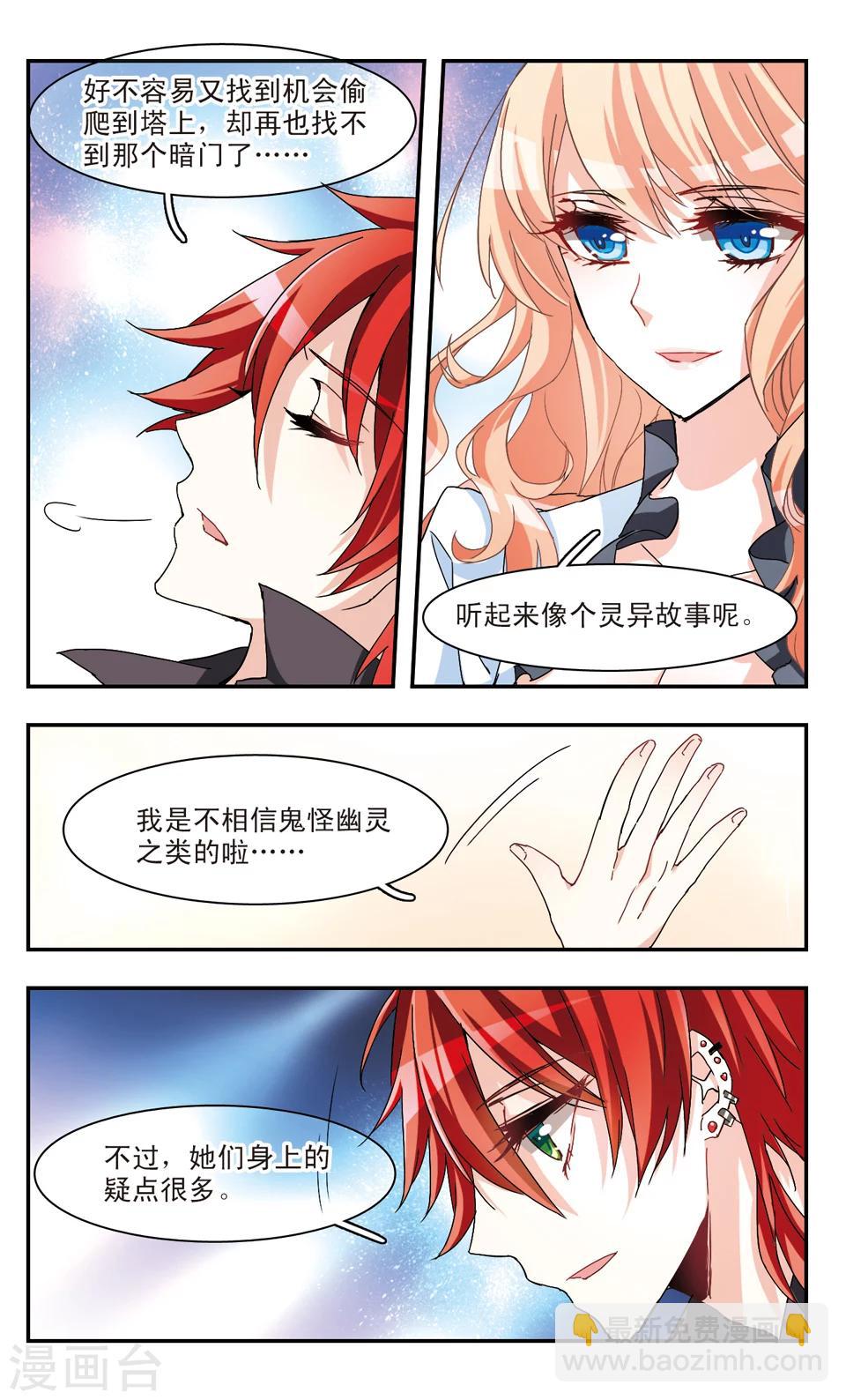 第35话-第37话