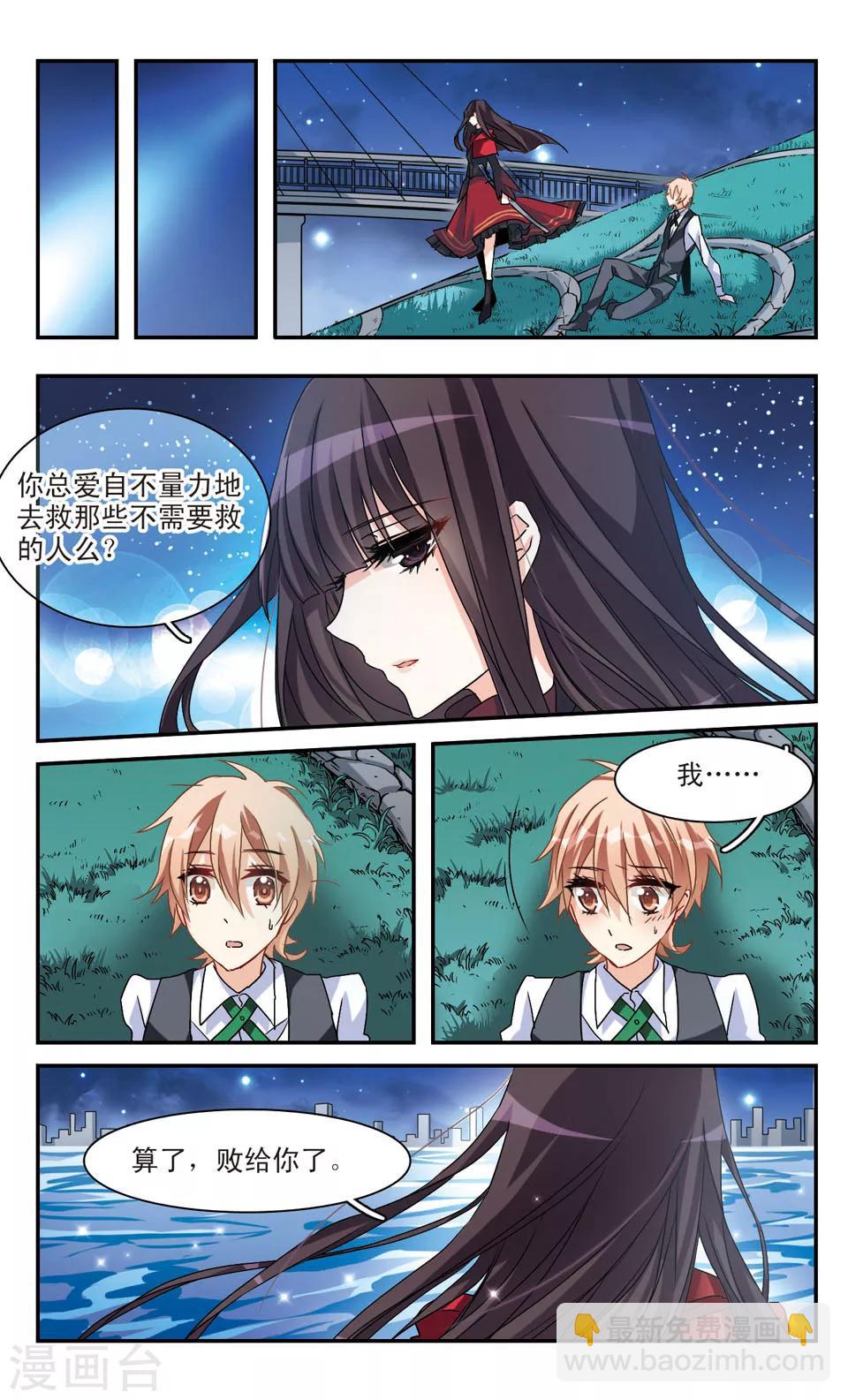 第37话-第39话