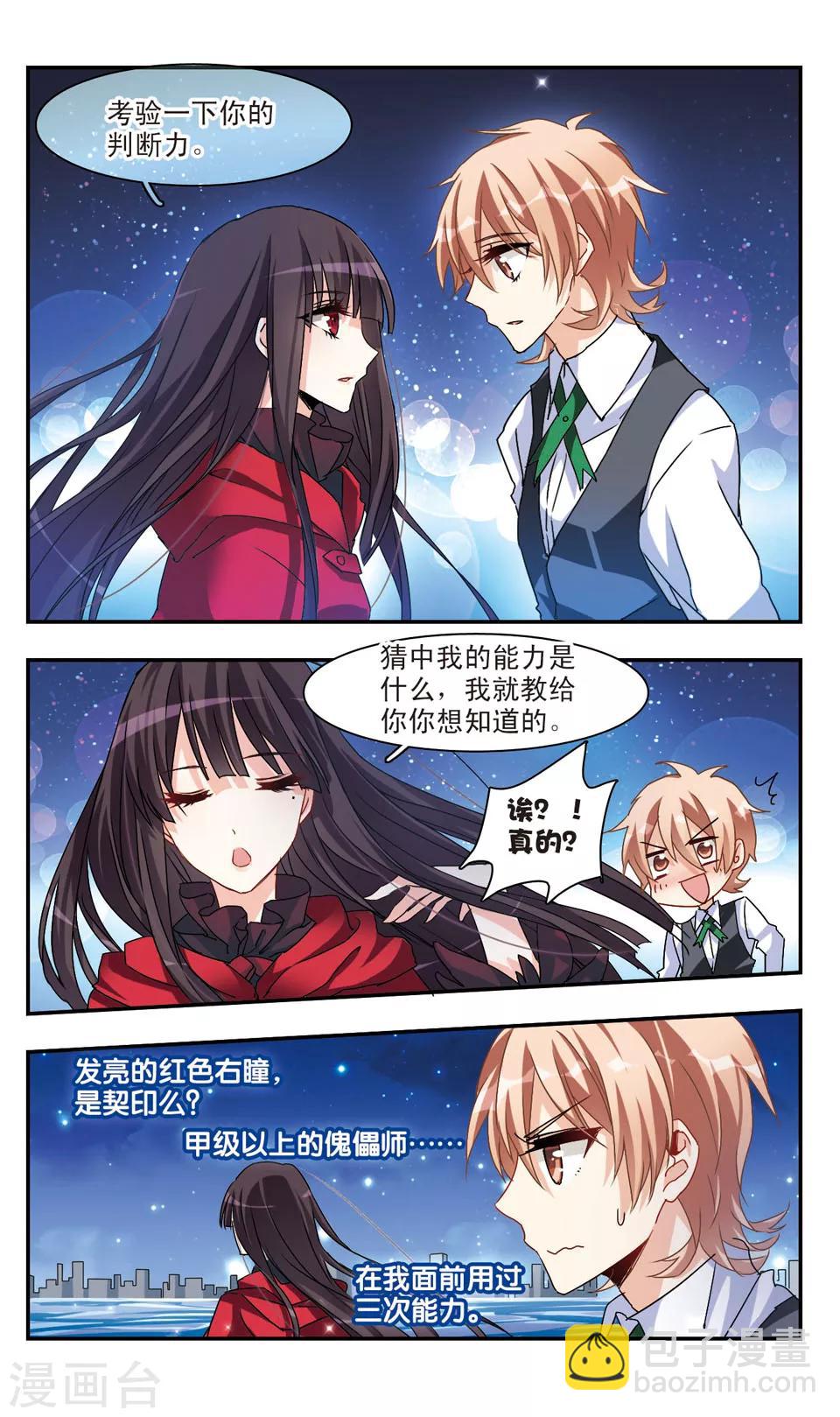 第37话-第39话