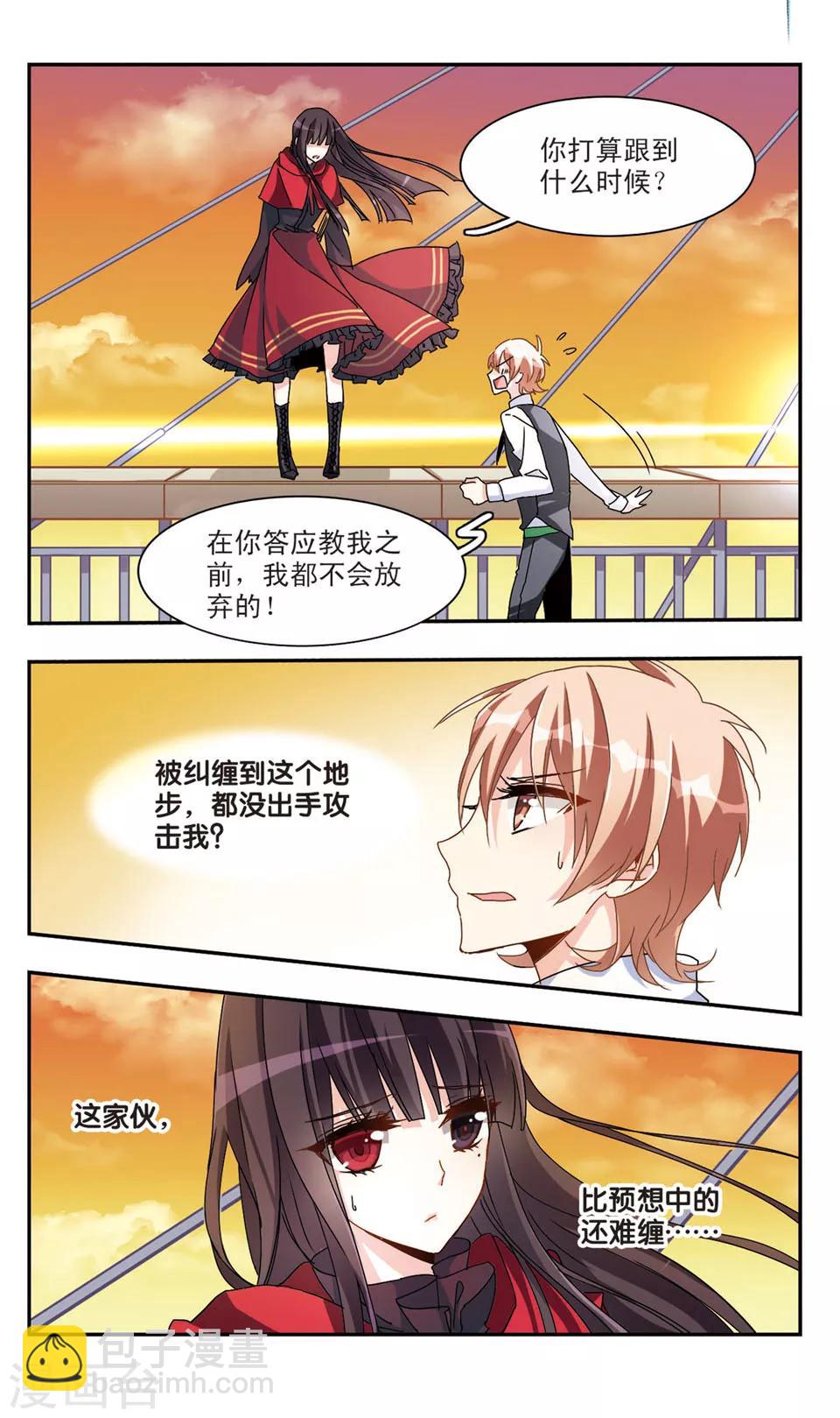 第37话-第39话