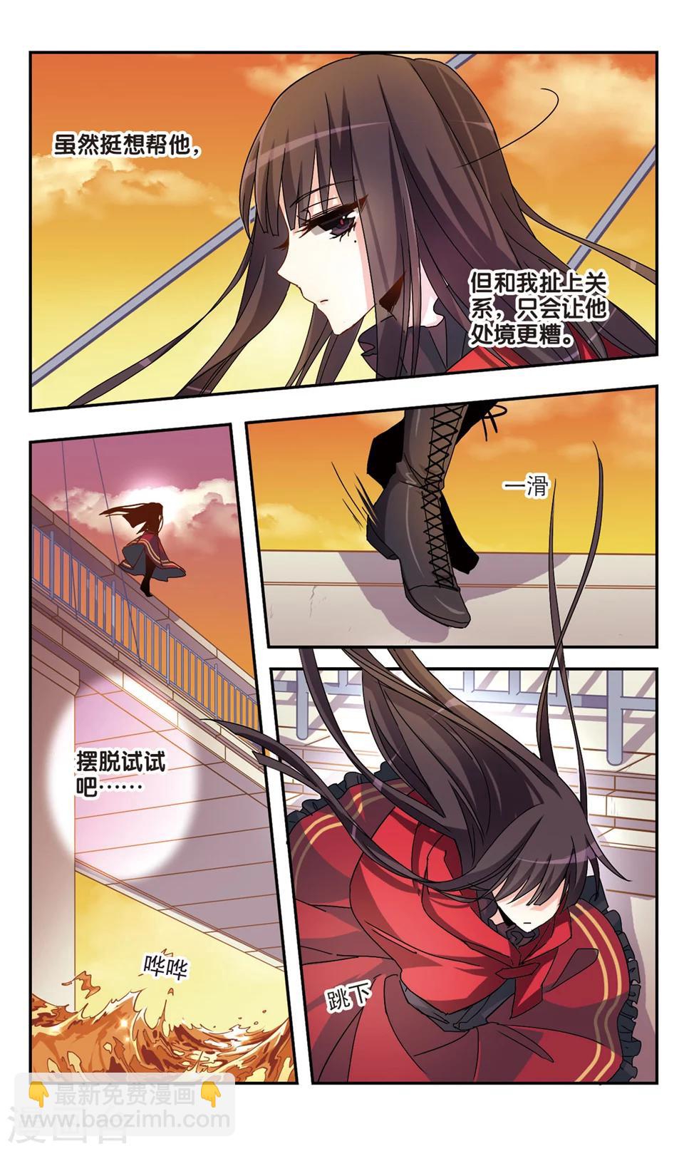 第37话-第39话
