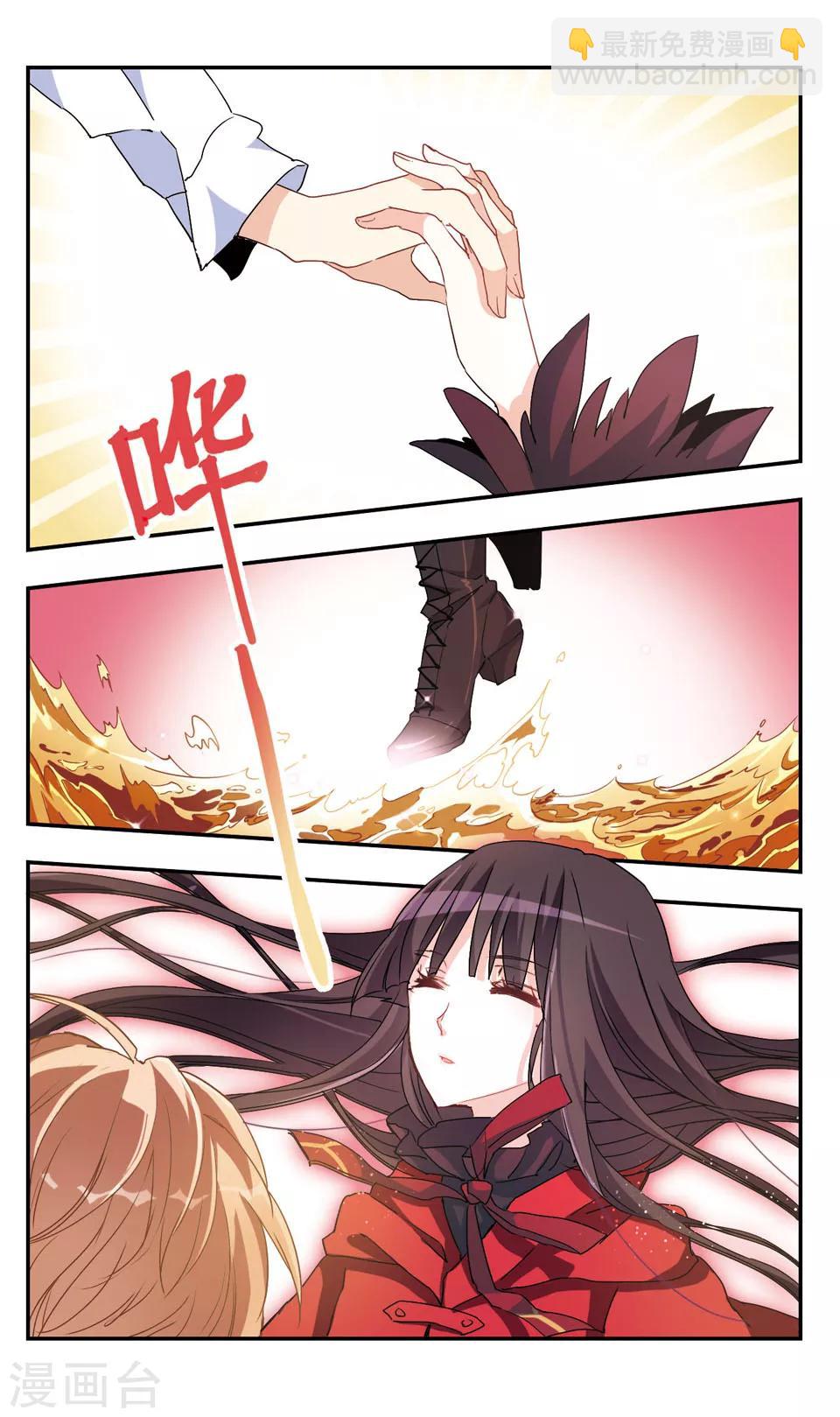第37话-第39话