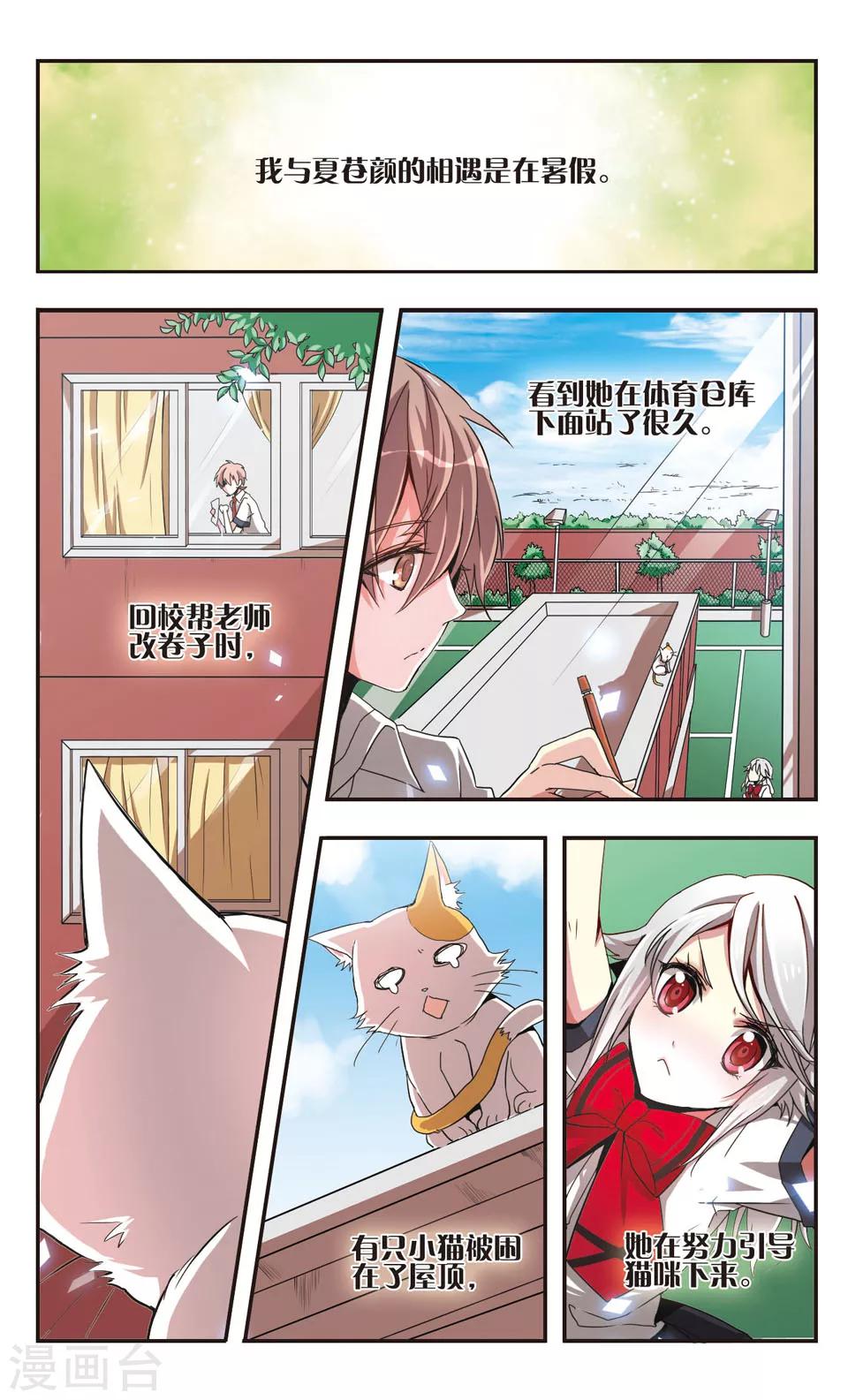 第3话-第5话