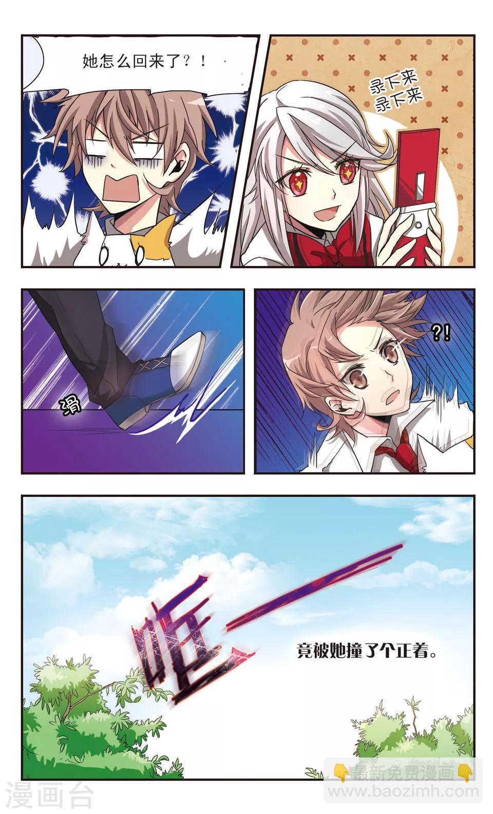 第3话-第5话