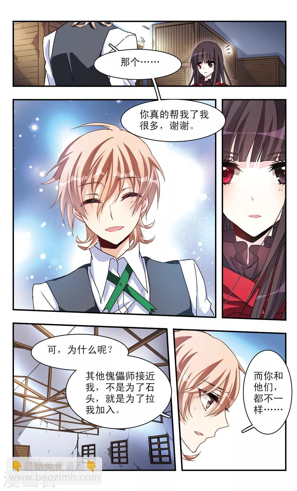 第39话-第41话