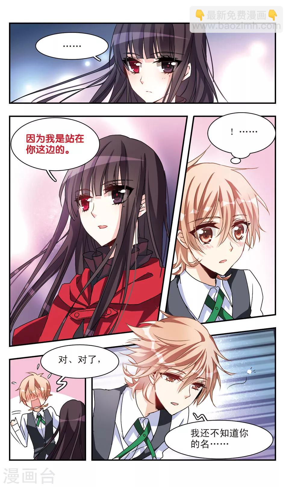 第39话-第41话