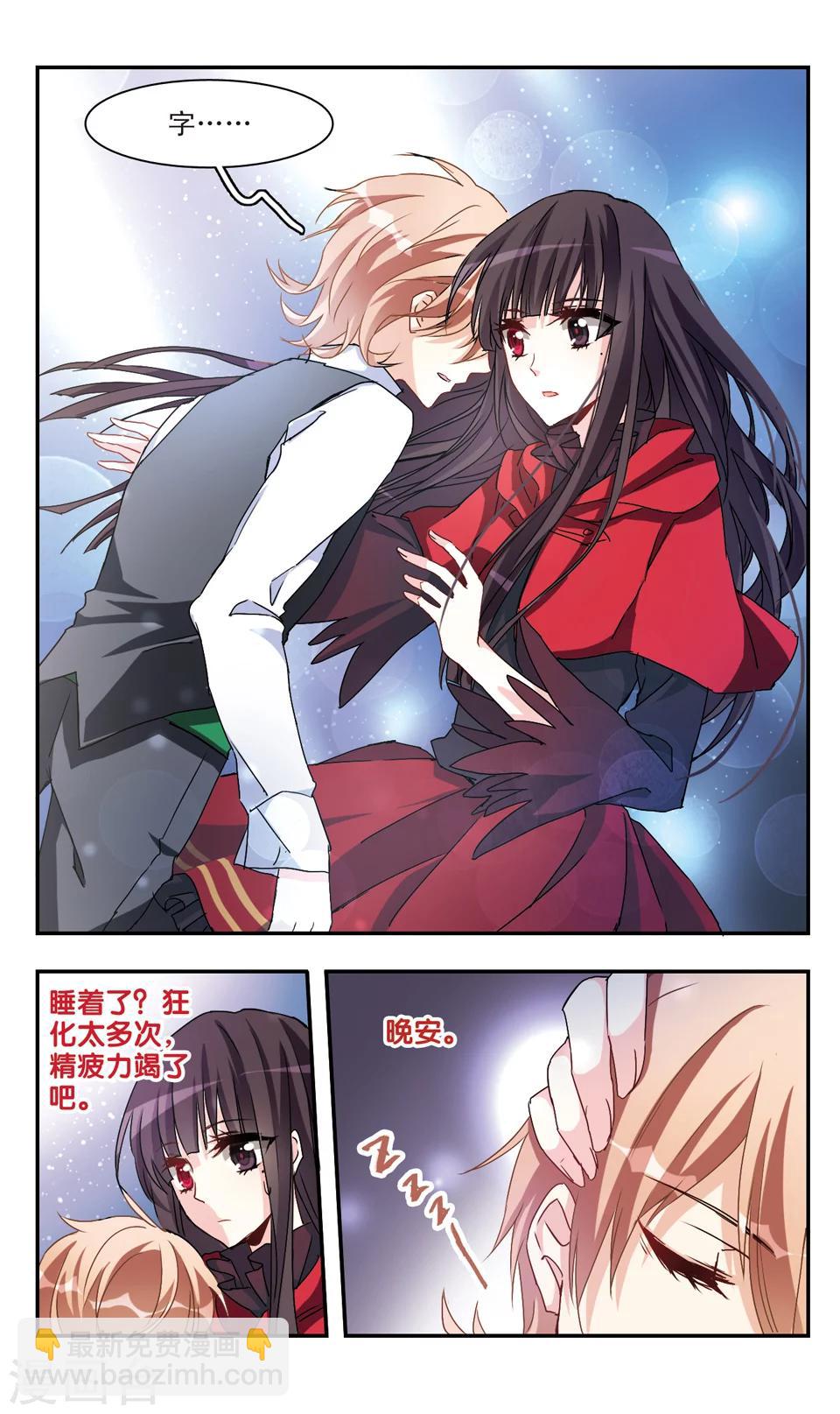 第39话-第41话