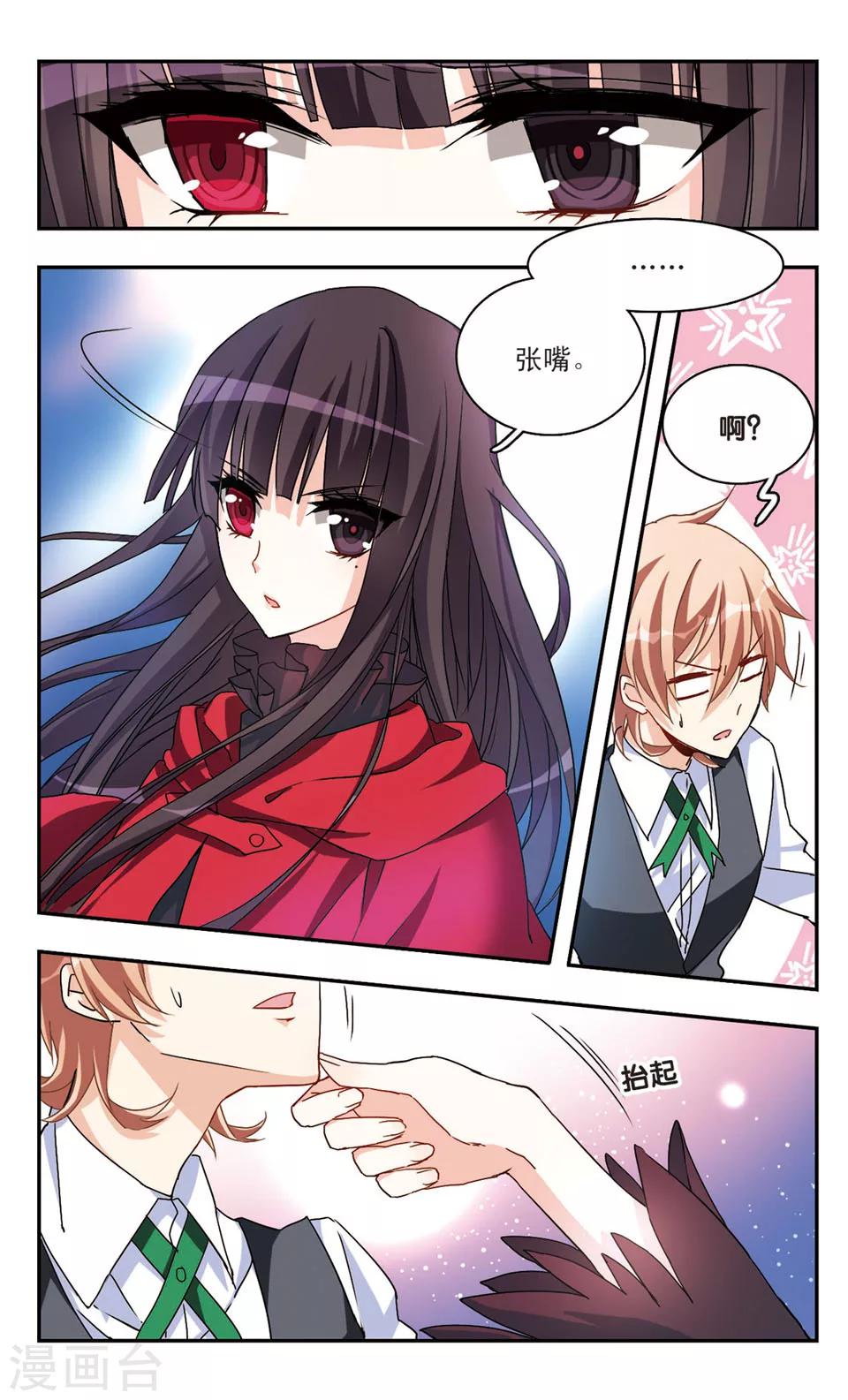 第39话-第41话