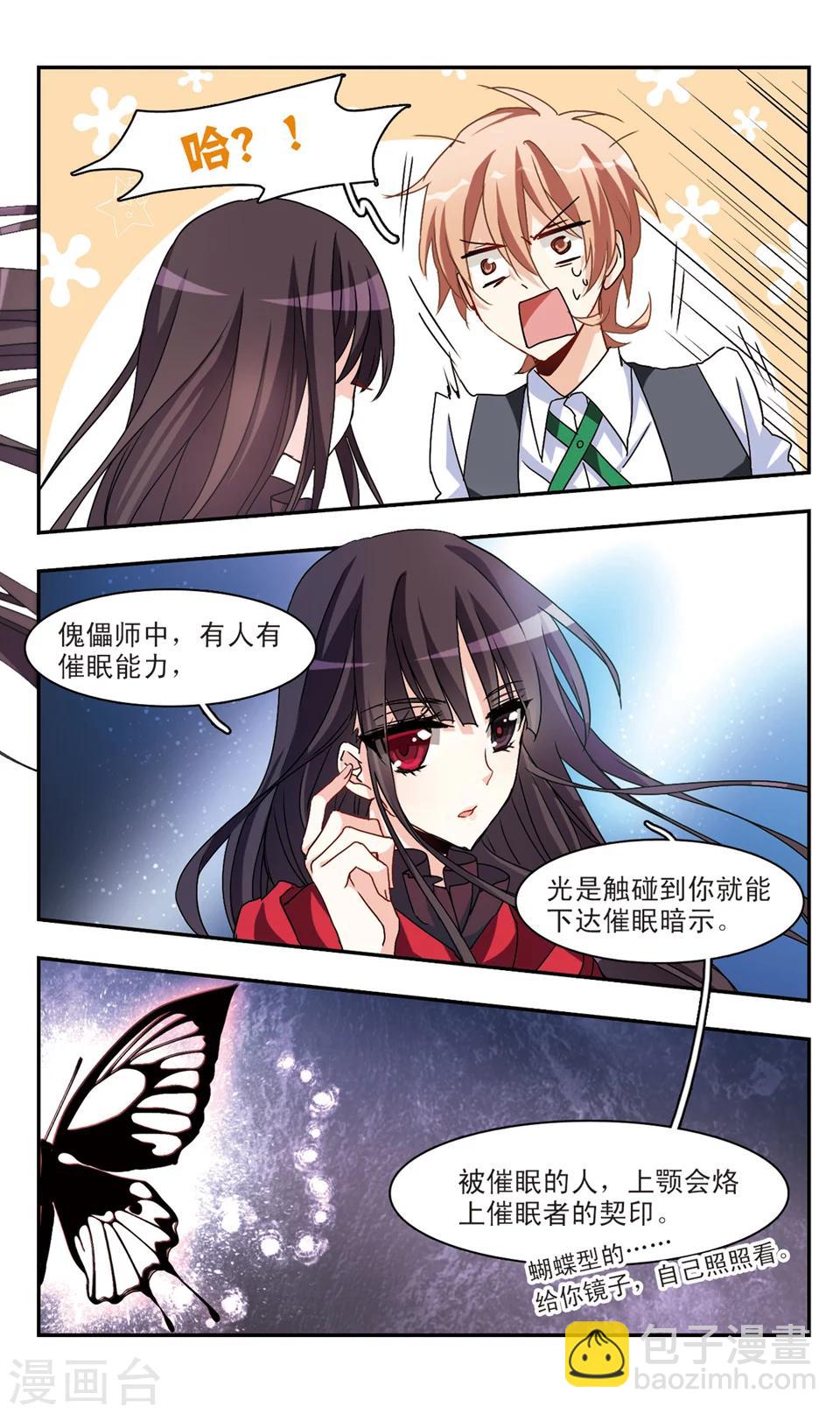 第39话-第41话