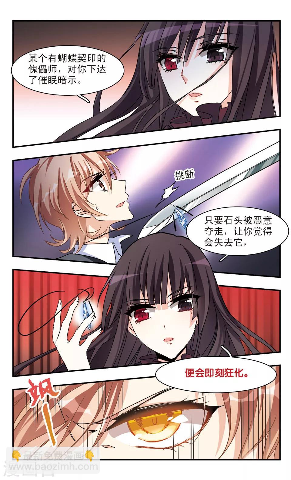 第39话-第41话
