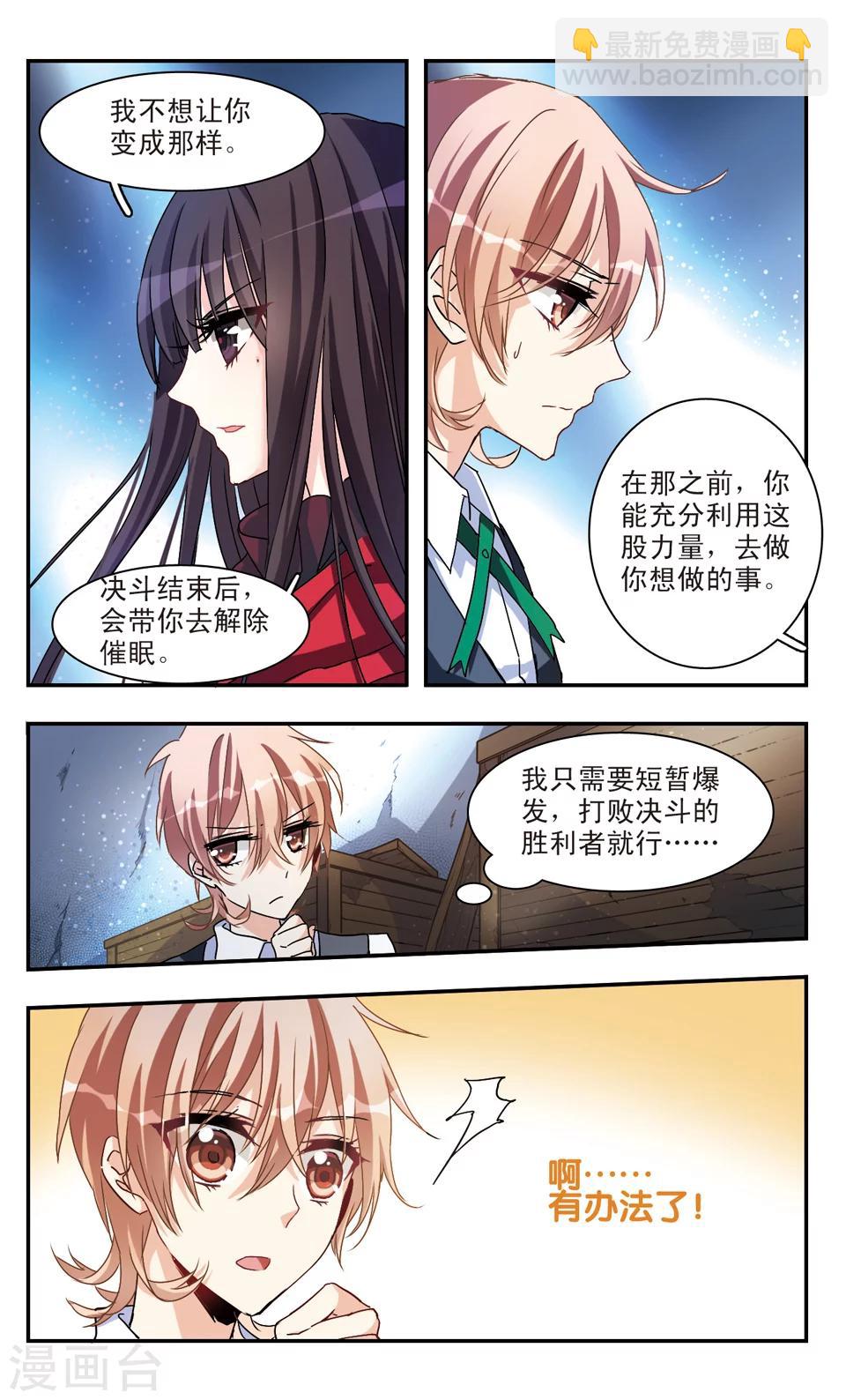 第39话-第41话