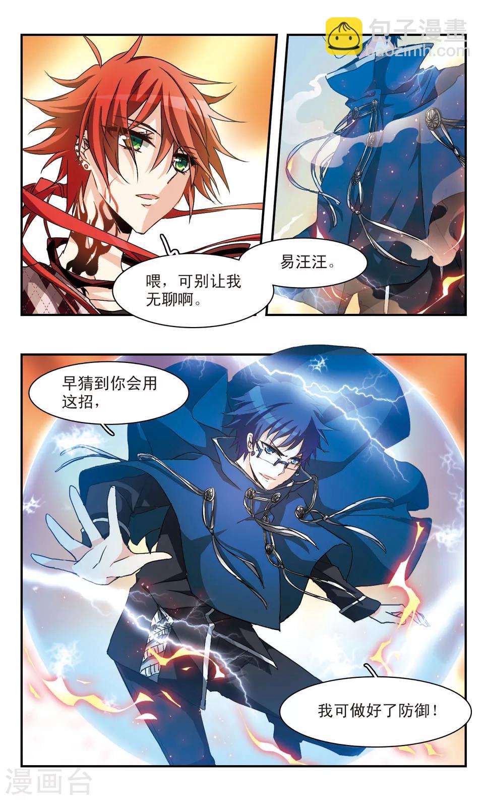 第41话-第43话