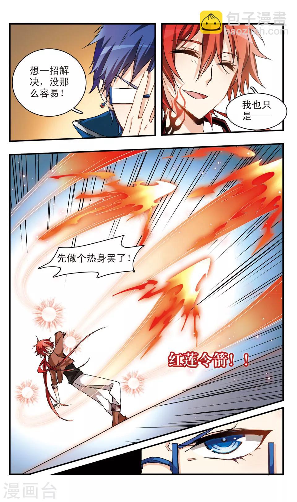 第41话-第43话