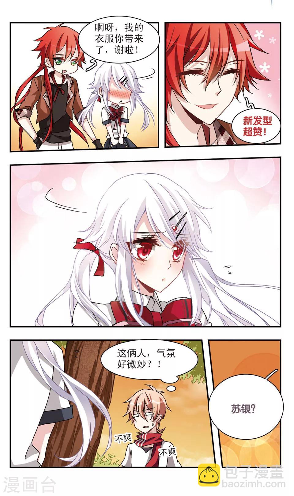 第41话-第43话