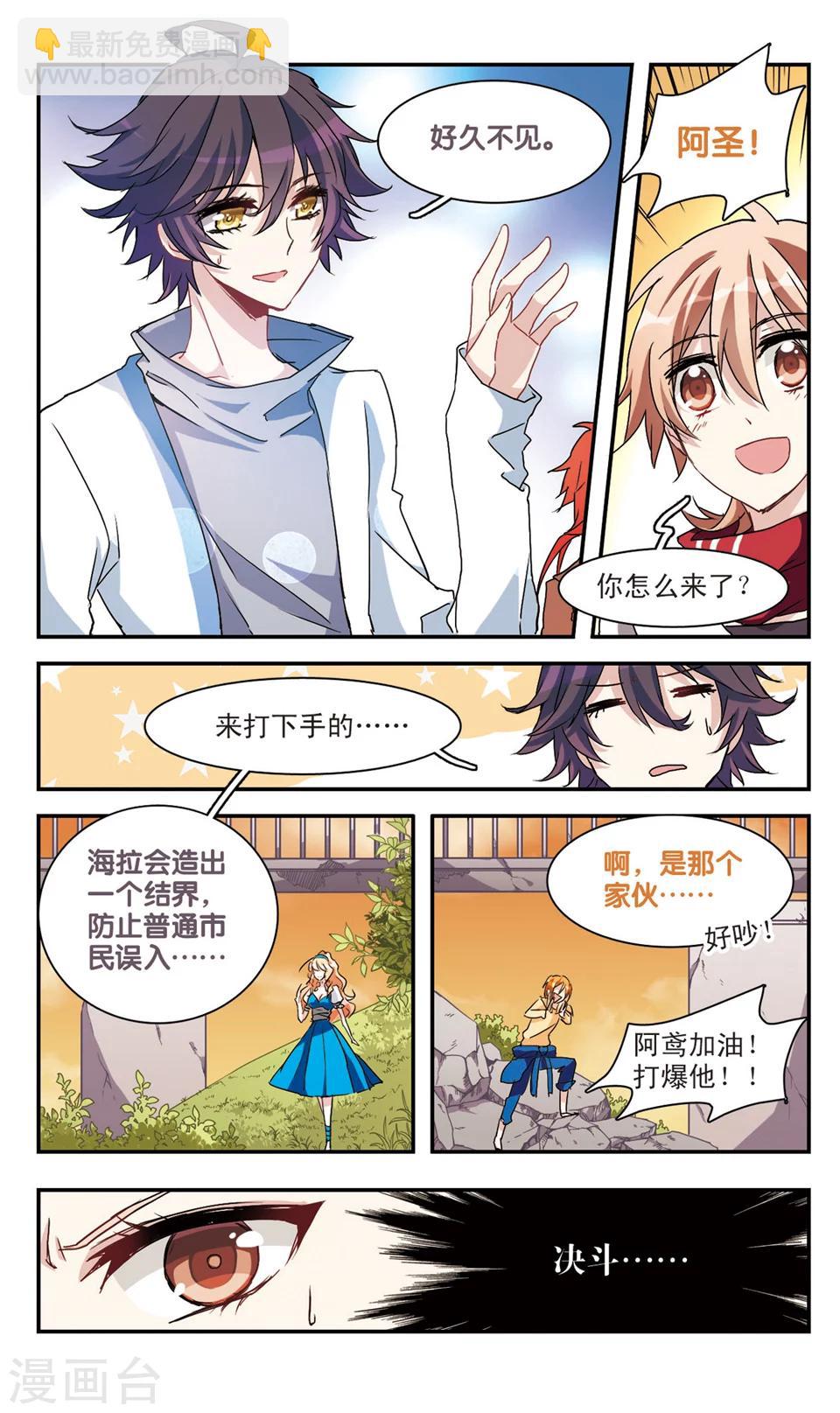 第41话-第43话