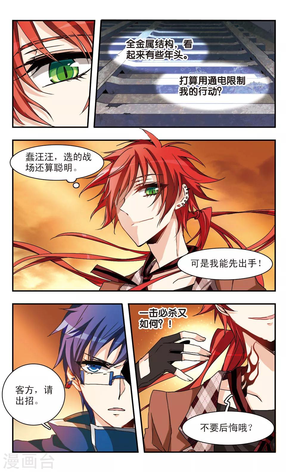 第41话-第43话