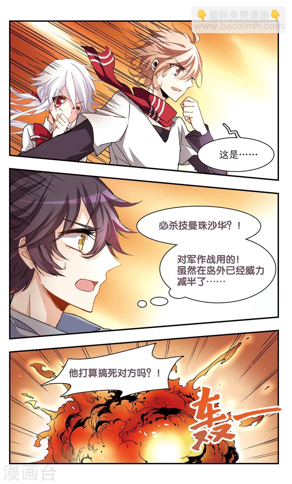 第41话-第43话