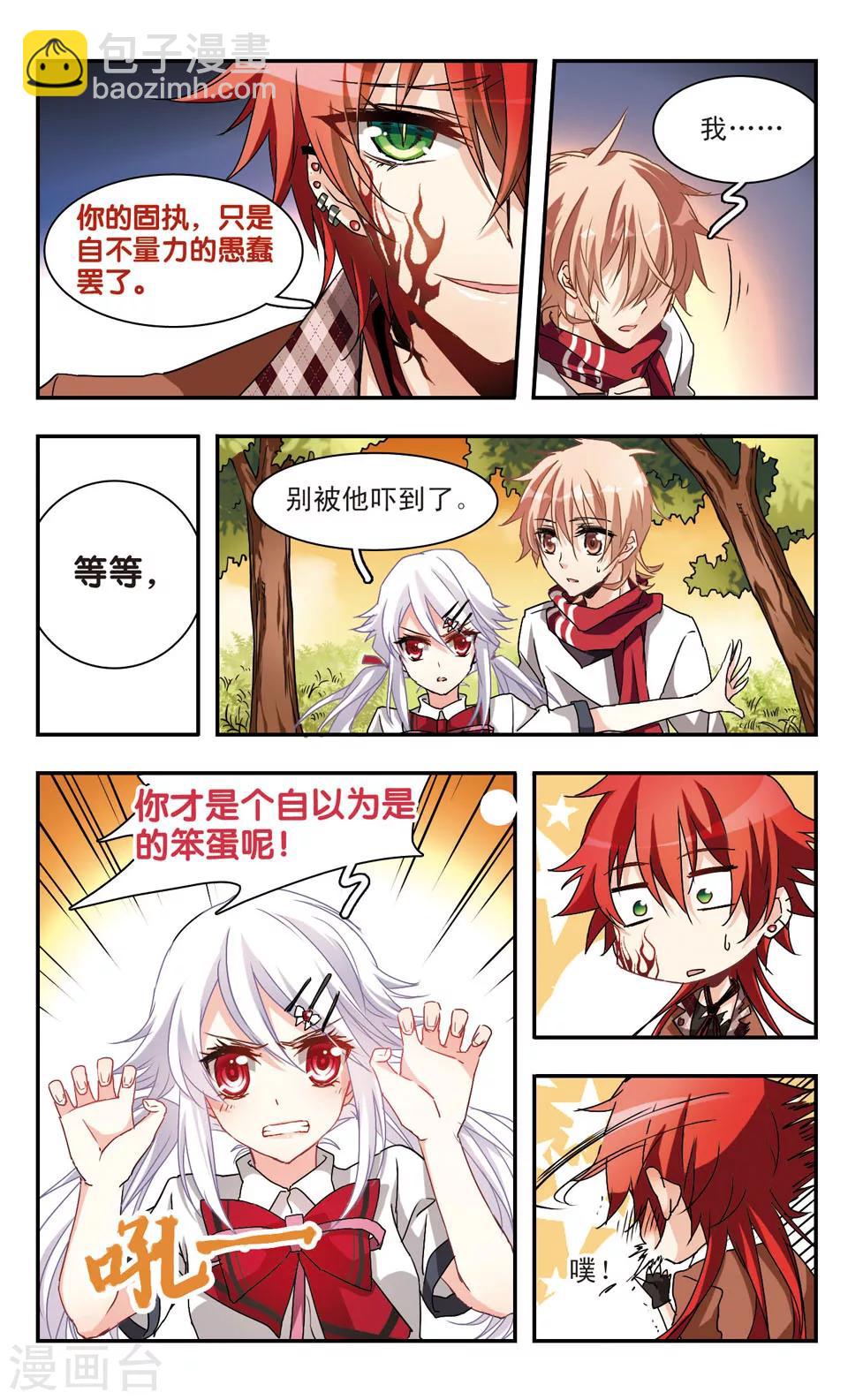 第43话-第45话
