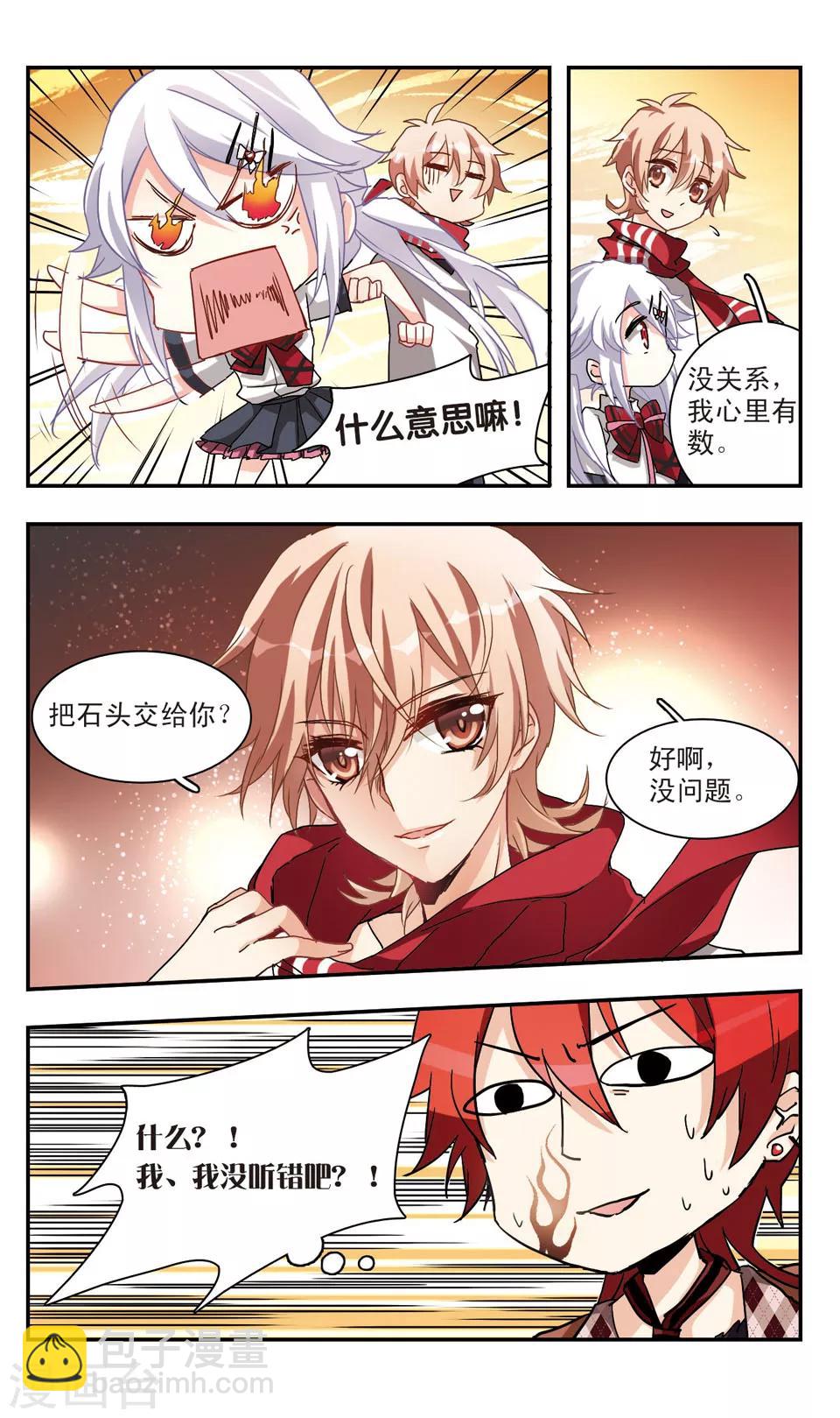 第43话-第45话