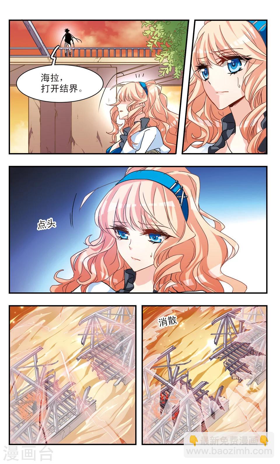 第43话-第45话