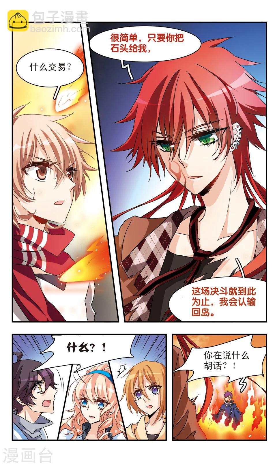 第43话-第45话