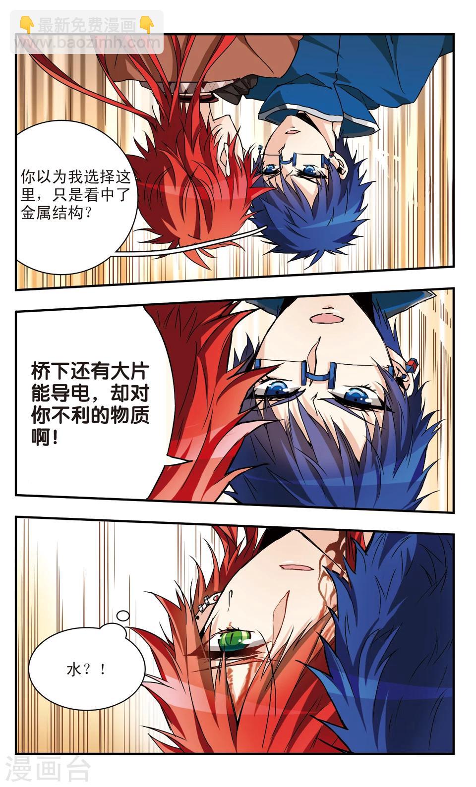 第45话-第47话