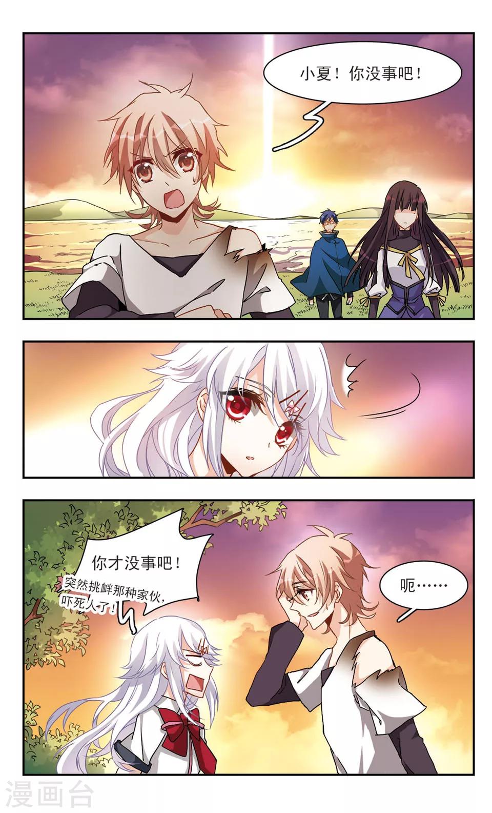 第47话-第49话
