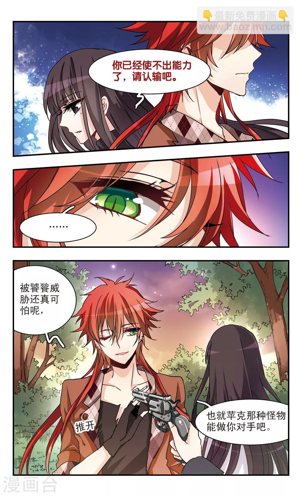 第47话-第49话