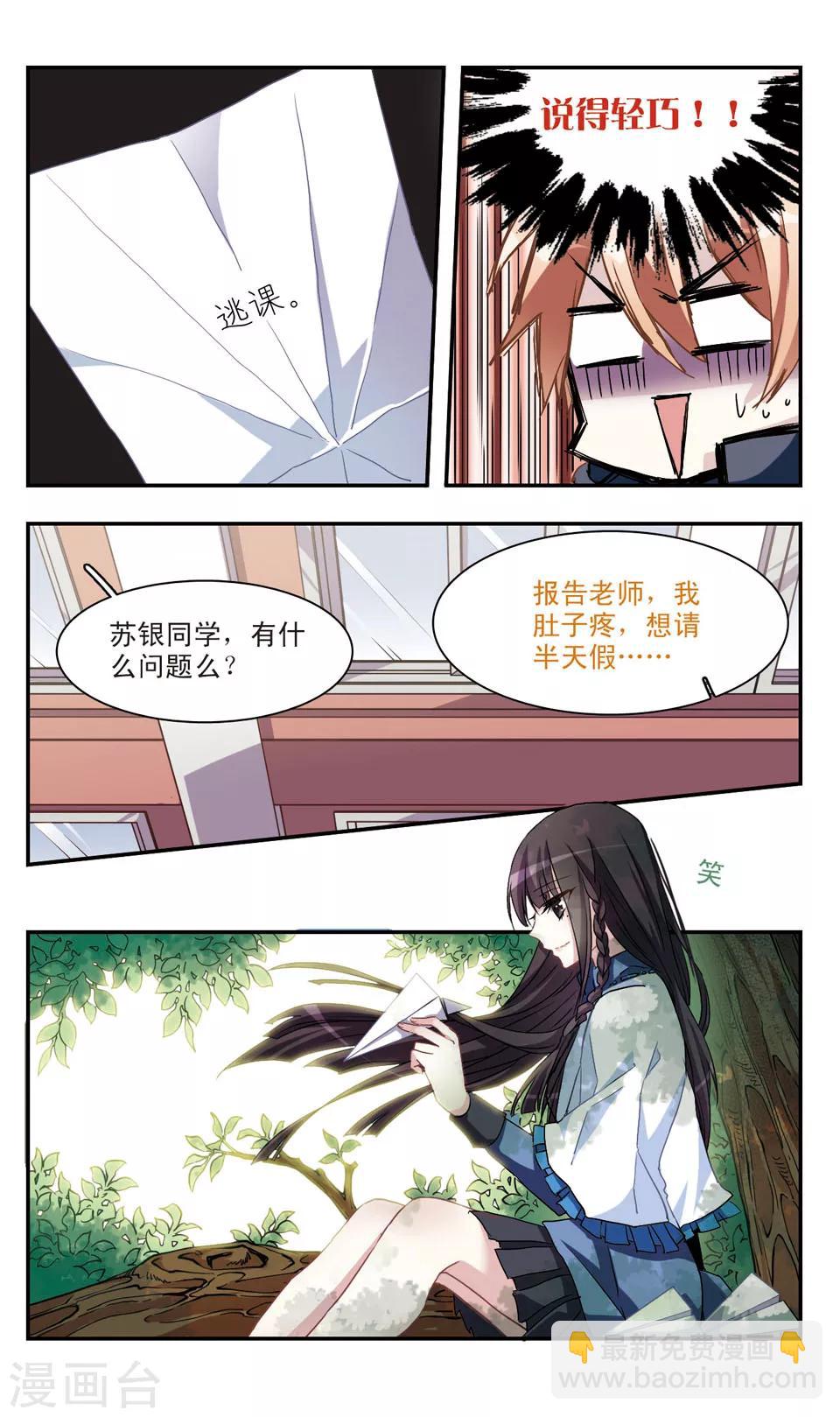 第49话-第51话