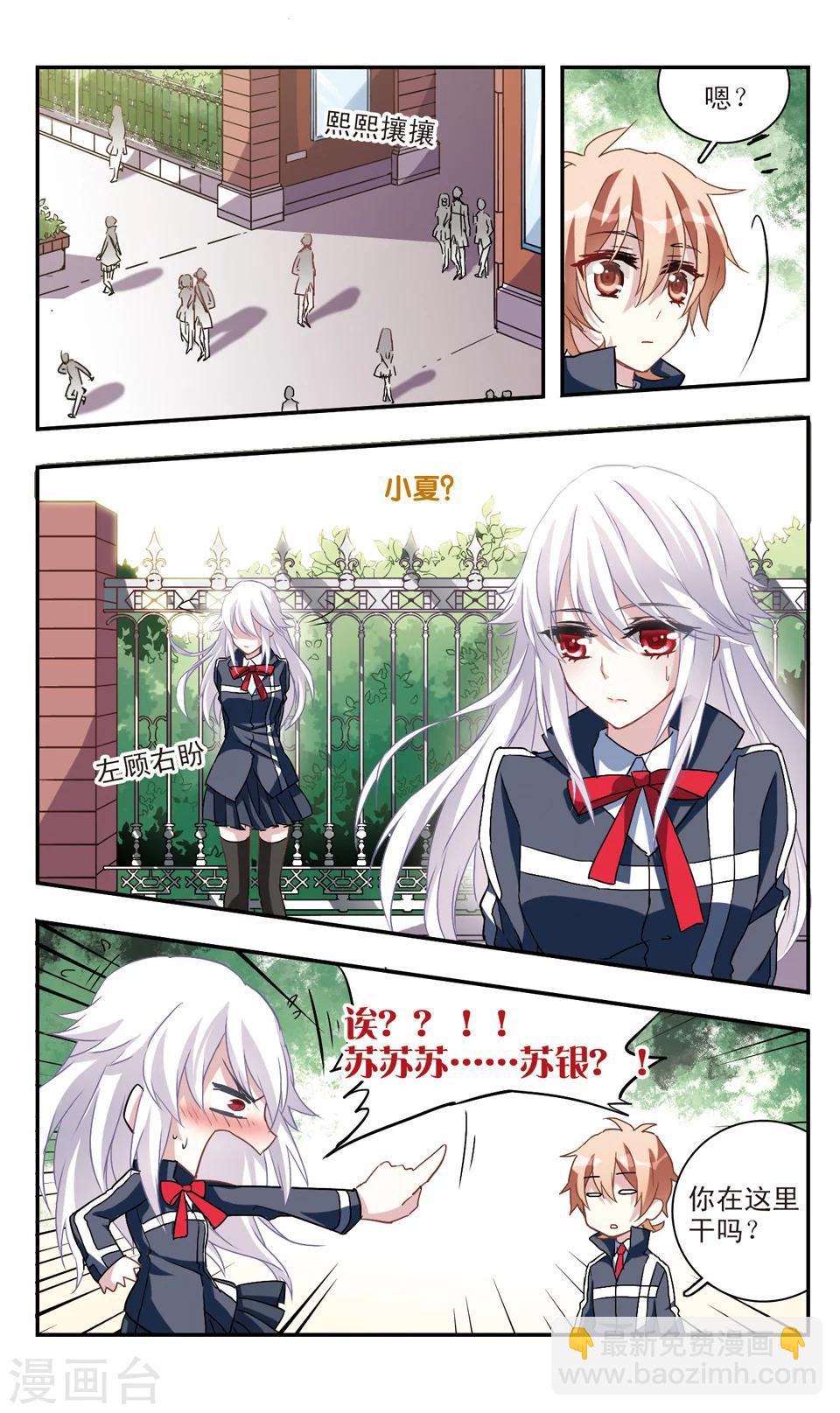 第49话-第51话
