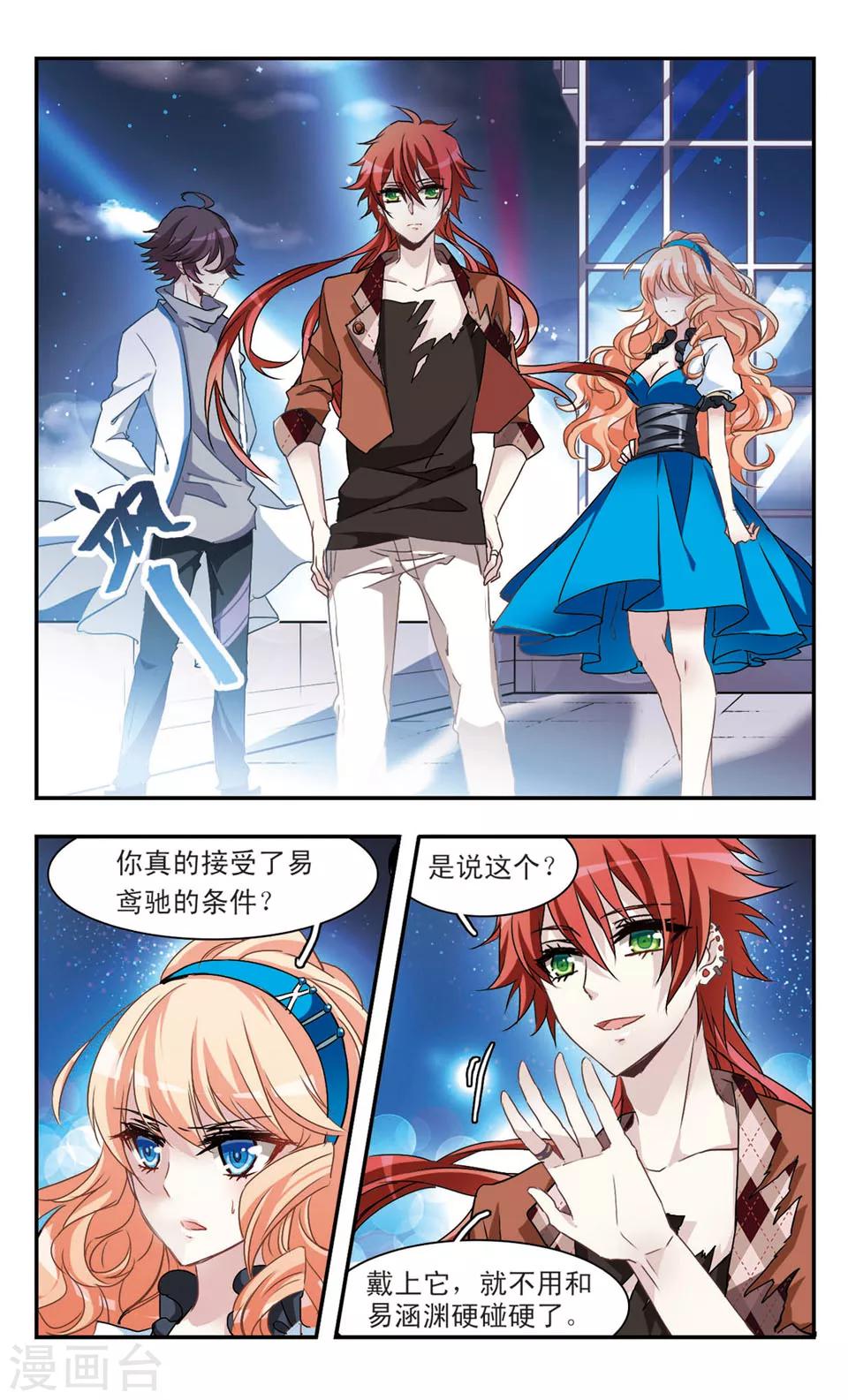 第49话-第51话