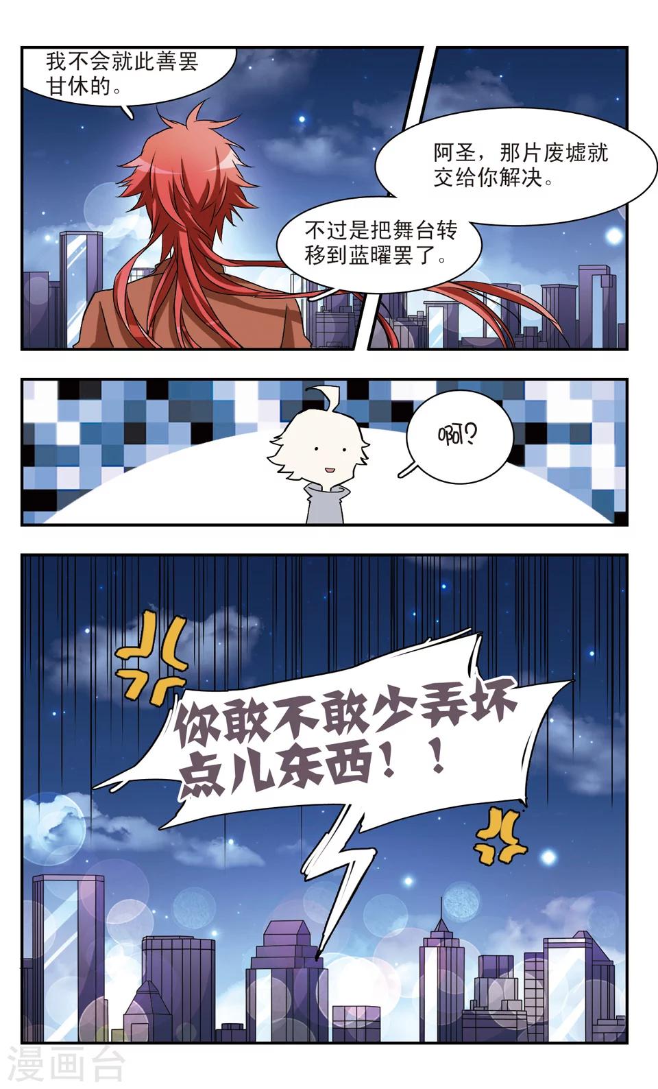 第49话-第51话