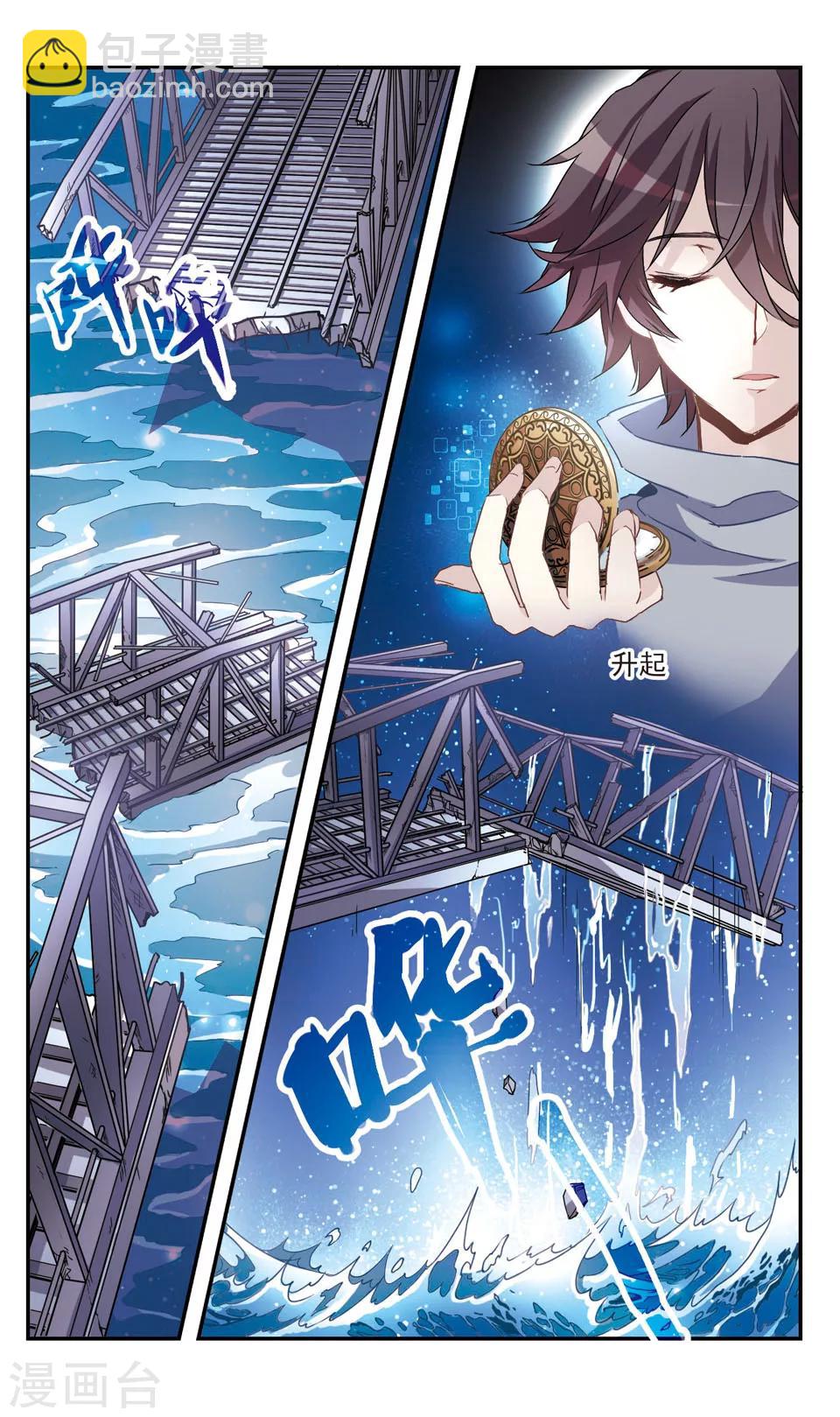 第49话-第51话