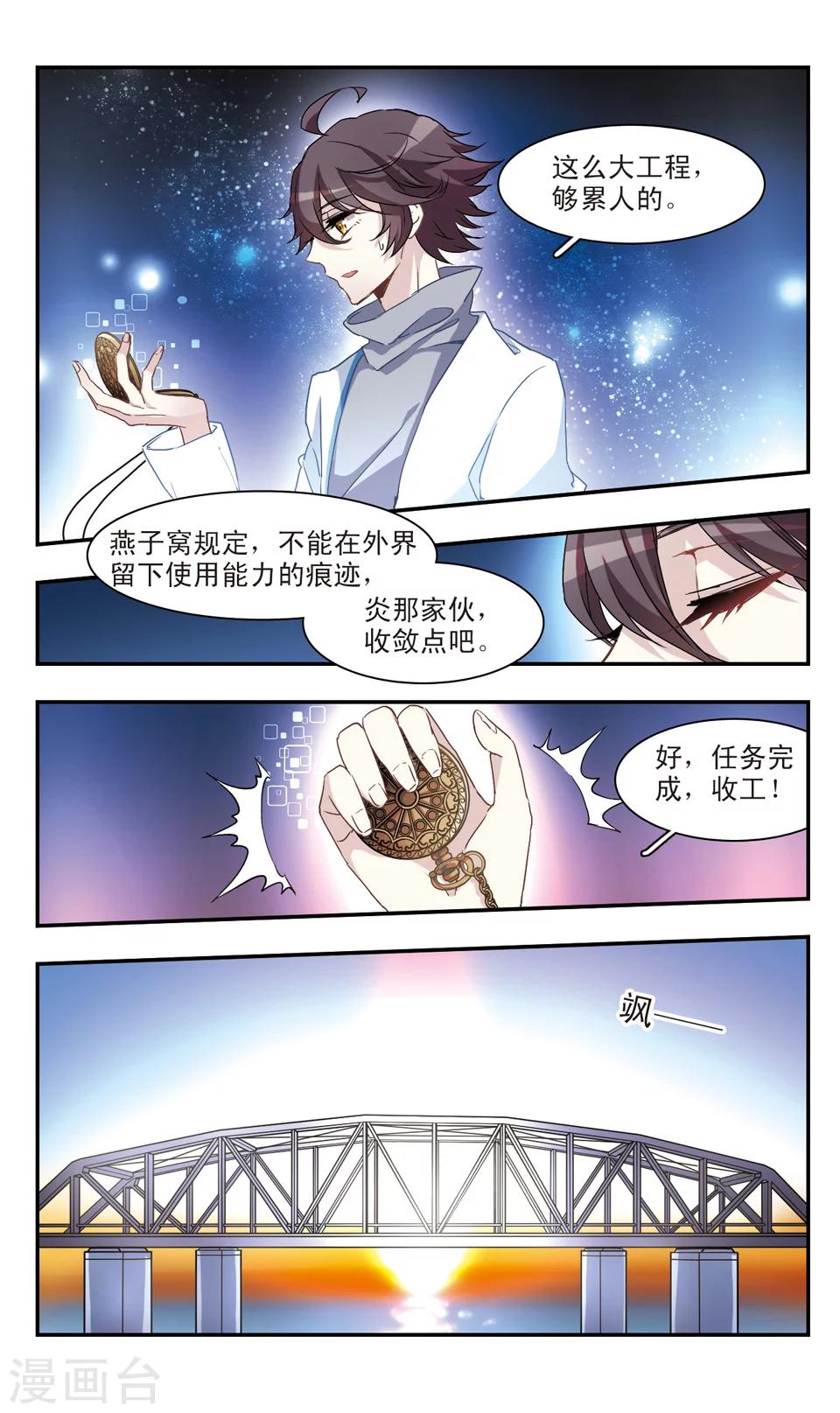 第49话-第51话