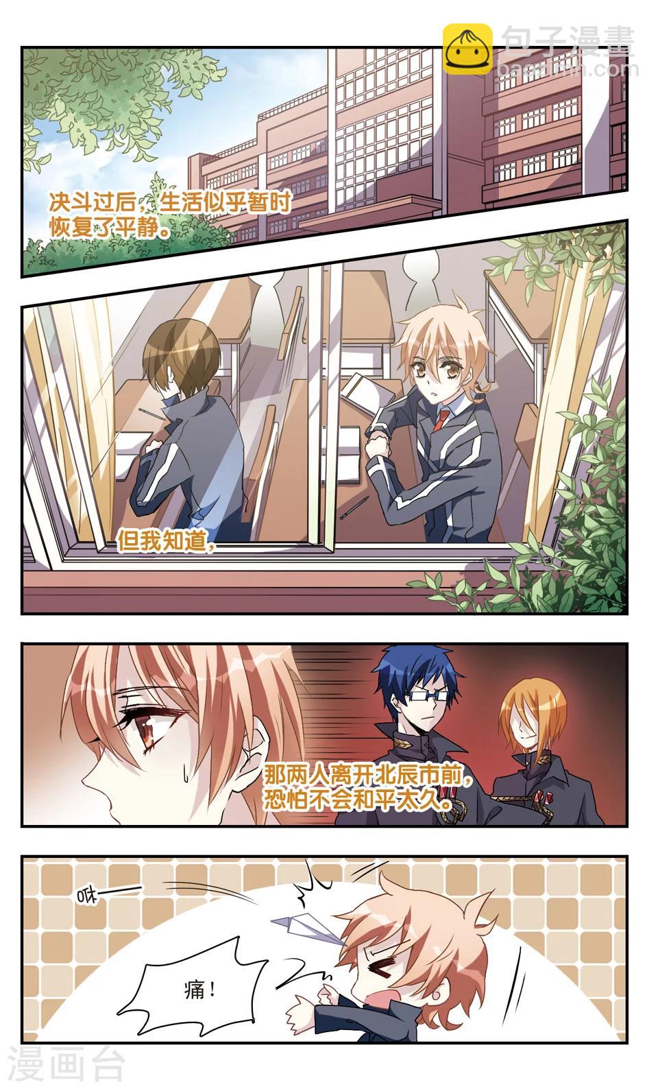 第49话-第51话