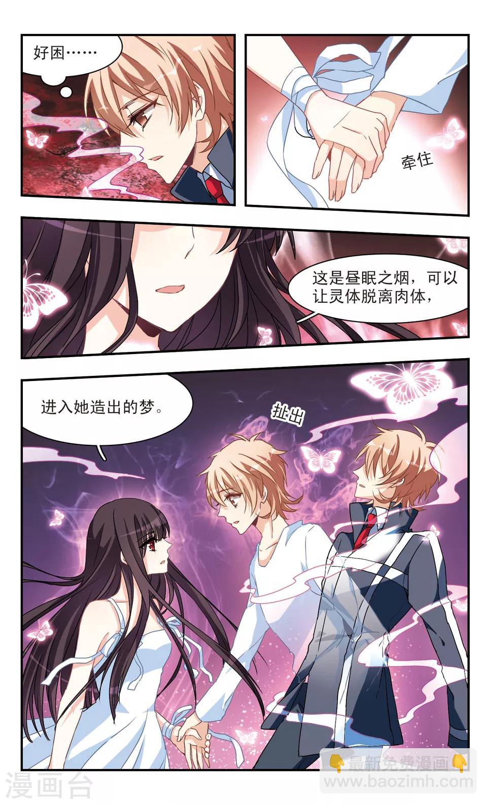 第51话-第53话
