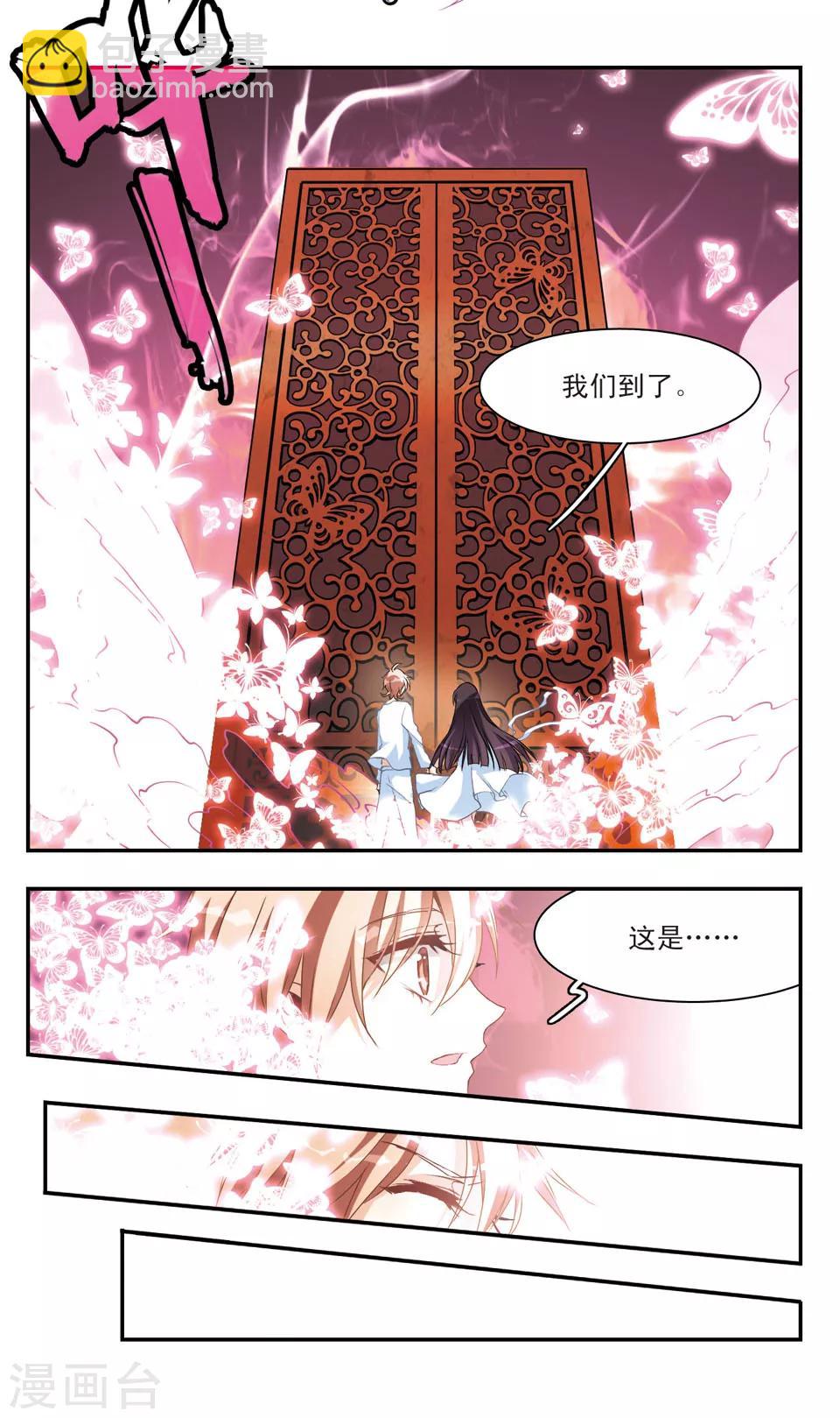 第51话-第53话